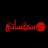 El_5dewy